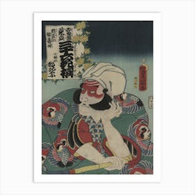 Kobayashi no asahina, Original from the Library of Congress. Art Print