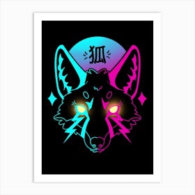 Cyber Fox Art Print