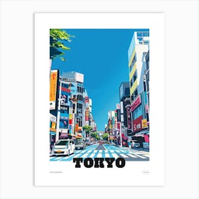 Akihabara Tokyo 1 Colourful Illustration Poster Art Print