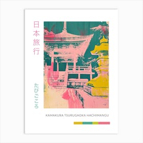 Kamakura Japan Retro Duotone Silkscreen Poster 3 Art Print