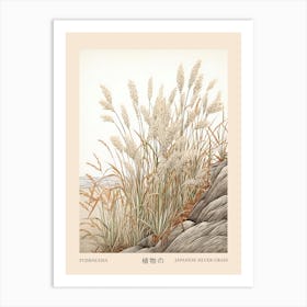 Fujibakama Japanese Silver Grass 3 Vintage Japanese Botanical Poster Art Print