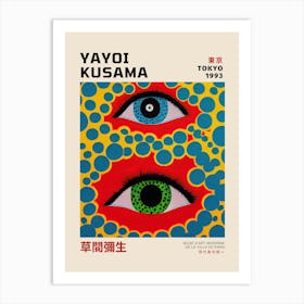 Yayoi Kusama 3 Art Print