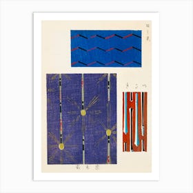 Vintage Ukiyo-e Woodblock Print Of Japanese Textile, Shima Shima, Furuya Korin (207) Art Print