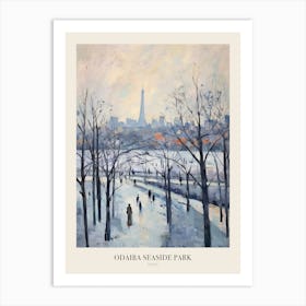 Winter City Park Poster Odaiba Seaside Park Tokyo 2 Art Print