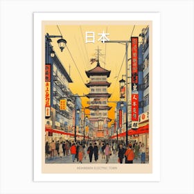Akihabara Electric Town, Japan Vintage Travel Art 3 Poster Art Print