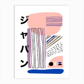 Tokyo Japan Art Print