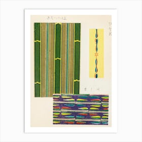 Vintage Ukiyo-e Woodblock Print Of Japanese Textile, Shima Shima, Furuya Korin (203) Art Print