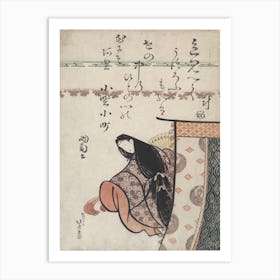 Poetess Ono No Komachi, Katsushika Hokusai Art Print