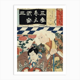 The Number 3 (San) For The Play Sanryaku No Maki Actor As Kiichi Hōgan By Utagawa Kunisada Art Print