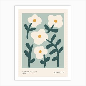 Flower market Nagoya Japan, Cute abstract flowers, Neutral botanical print Art Print