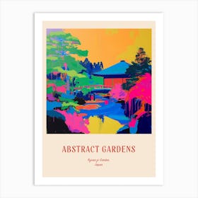 Colourful Gardens Ryoan Ji Garden Japan 4 Red Poster Art Print