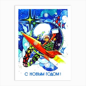 Astronaut Boy Is Flying On A Rocket, Wishing You A Happy New Year, Vintage Soviet Holiday Poster Art Print