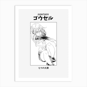 Gowther Nanatsu no Taisai Black and White Art Print