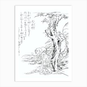 Toriyama Sekien Vintage Japanese Woodblock Print Yokai Ukiyo-e Kazenbo Art Print