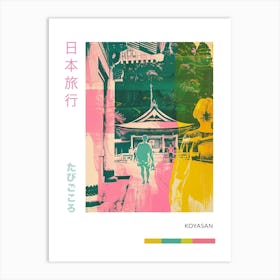Koyasan Japan Retro Duotone Silkscreen Poster 2 Art Print