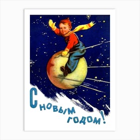 Little Boy On A Sputnik Wish You A Happy New Year, Vintage Soviet Poster, Space Race Era Art Print