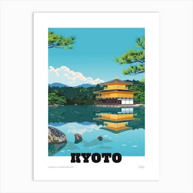 Kinkaku Ji Golden Pavilion Kyoto 1 Colourful Illustration Poster Art Print