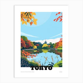 Shinjuku Gyoen National Garden Tokyo 1 Colourful Illustration Poster Art Print