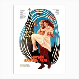 Moscow, My Love, Russian Movie Poster Art Print