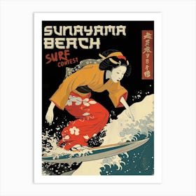 Geisha Surfer Art Print