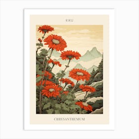 Kiku Chrysanthemum Japanese Botanical Illustration Poster Art Print