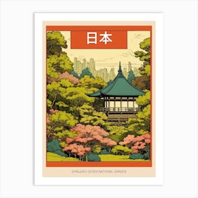 Shinjuku Gyoen National Garden, Japan Vintage Travel Art 4 Poster Art Print