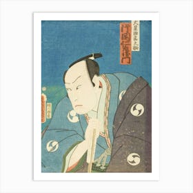 The Actor Kataoka Nizaemon In The Role Of Ōboshi Yuranosuke (Leader Of The 47 Rōnin) By Utagawa Kunisada Art Print