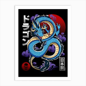 Japanese Dragon Emperor Art Print