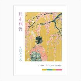 Japanese Cherry Blossom Sakura Scene Silk Screen Inspired Art Print