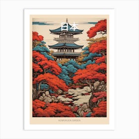 Kenrokuen Garden, Japan Vintage Travel Art 4 Poster Art Print