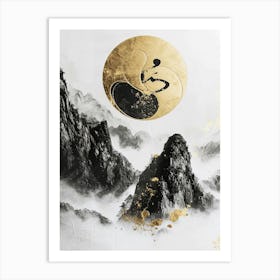 Chinese Painting Art Print