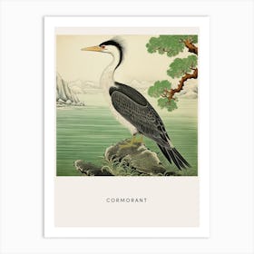 Ohara Koson Inspired Bird Painting Cormorant 1 Poster Art Print