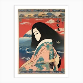 Asian Woman 2 Art Print