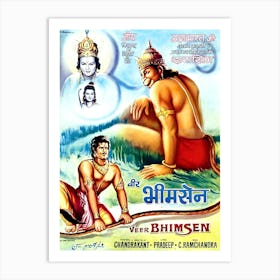 Spiritual Movie Poster From India Art Print
