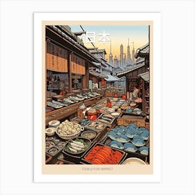 Tsukiji Fish Market, Japan Vintage Travel Art 2 Poster Art Print