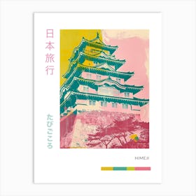 Himeji Japan Duotone Silkscreen Poster 3 Art Print