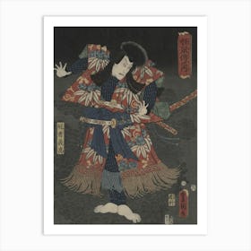 Hachidaime Ichikawa Danjūrō Kaja Yoshitaka Art Print