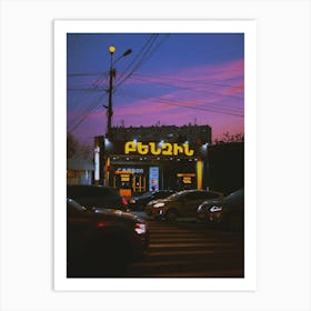 Gas Station Art Print