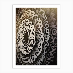 abstract Calligraphy Art Print