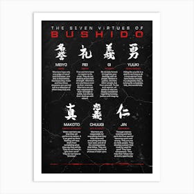 Bushido Virtues Black Art Print