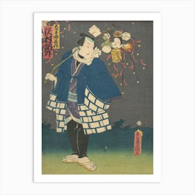 Print By Utagawa Kunisada 1 Art Print