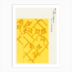 Japanese Vintage Original Woodblock Print From Yatsuo No Tsubaki, Taguchi Tomoki 19 Art Print
