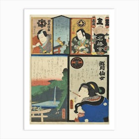 Ō Brigade, Extra (Bangai), Ōji Actors Segawa Senjo As Kuzunoha And Kawarazaki Gonjūrō I As Abe No Yasun Art Print