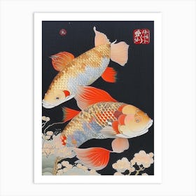 Kin Matsuba 1, Koi Fish Ukiyo E Style Japanese Art Print