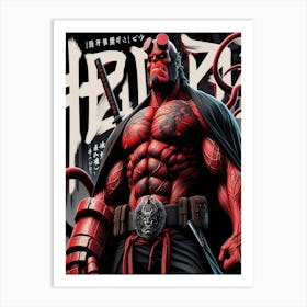 Hellboy 2 Art Print