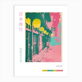 Kyoto Japan Pink Duotone Silkscreen 1 Poster Art Print