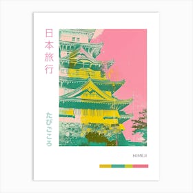 Himeji Japan Duotone Silkscreen Poster 5 Art Print