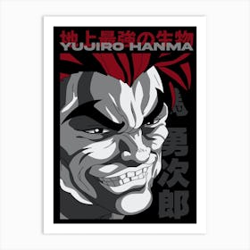 Baki Hanma Anime Poster 2 Art Print