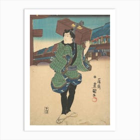 Print By Utagawa Kunisada (12) Art Print