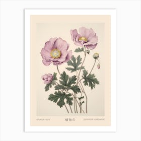 Hanaichige Japanese Anemone 2 Vintage Japanese Botanical Poster Art Print